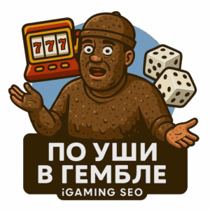Infopartner